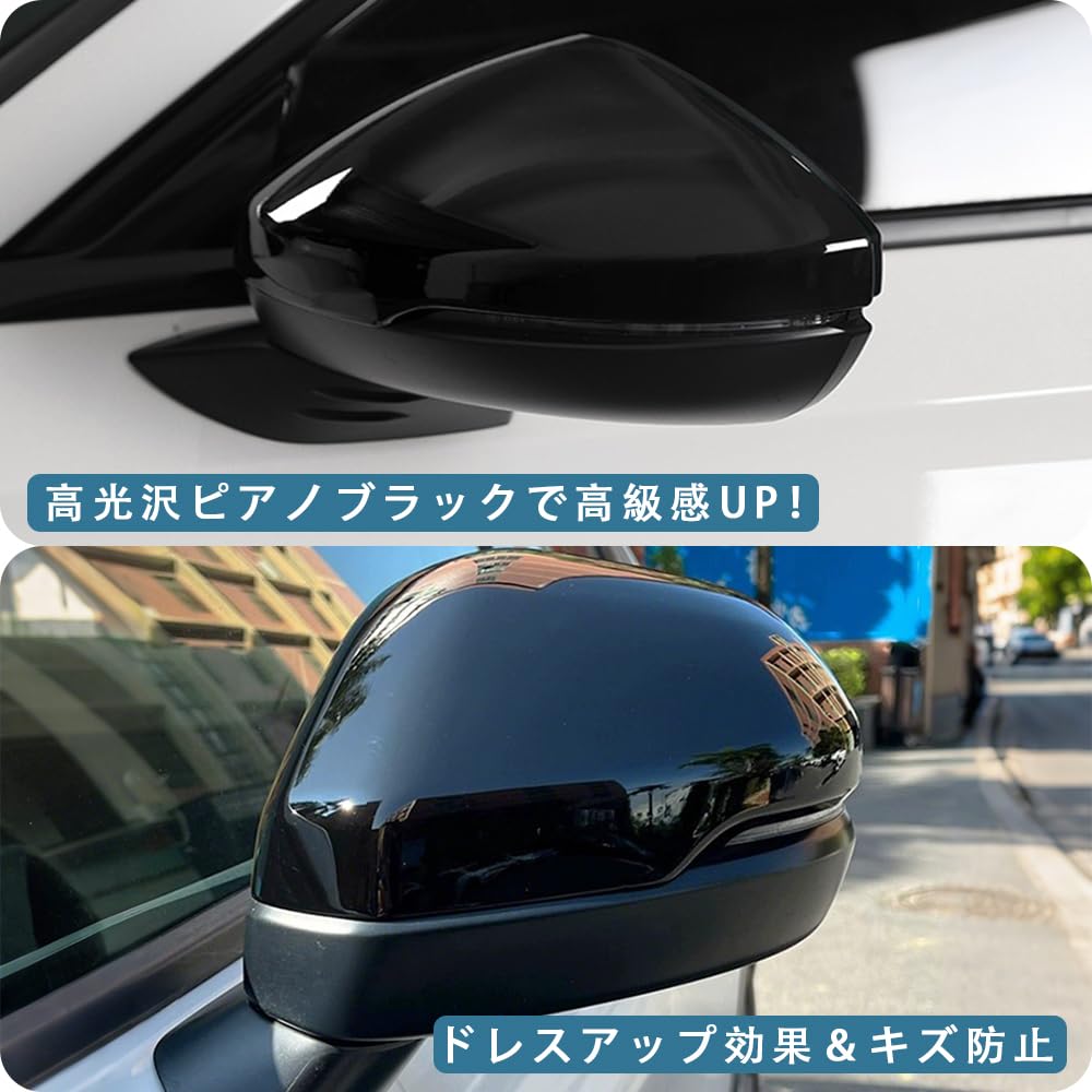 Amazon | MEKOMEKO 適合 新型 フリード GT系 ドアミラーカバー サイド